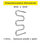 Рушникосушарка 800х800 безшовна водяна Змійовик 5 колін з нержавійки Змійка П'ятиколінка нержавіючої сталі (без шва) гарантія, фото 2