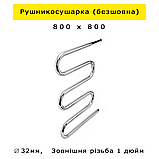 Рушникосушарка 800х800 безшовна водяна Змійовик 5 колін з нержавійки Змійка П'ятиколінка нержавіючої сталі (без шва) гарантія, фото 3