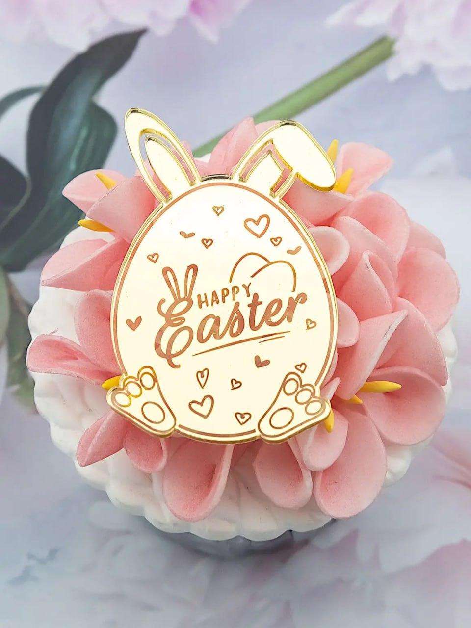 Топер бiрка пасхальне яйце для десерту Happy Easter — золота дзеркальна