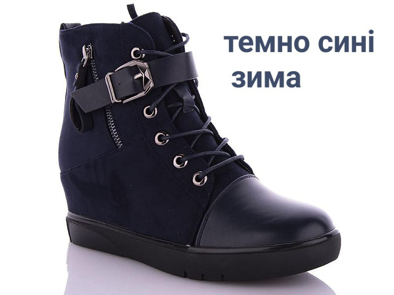 Снікерсі зимові 40 жіночі кросівки сині на блискавці