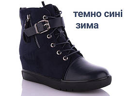 Снікерси ботільони