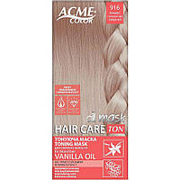 Маска Тонировочная Бежево-пепельный 916 Hair Care Ton oil mask ТМ Acme-Color OS