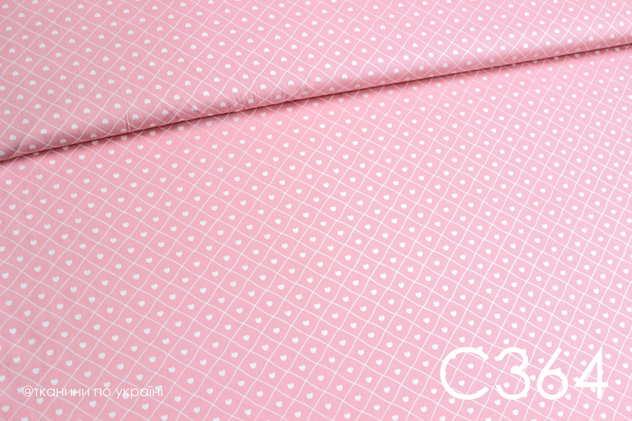 Тканина сатин Серце в ромбі на рожевому