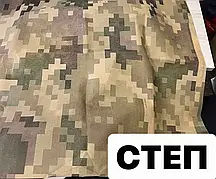 Спанбонд бежевий "СТЕП" зел.-корич. 60г/м2 (1,6м*200м.пог.), Камуфляжна тканина для укриттів або маскування