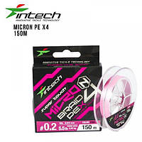 Шнур плетеный Intech MicroN PE X4 150m - 0.3 (8lb/3.63kg)