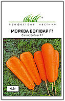 Семена моркови Боливар F1, 0,5г, Clause, Франция, Професійне насіння