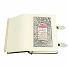 Подарункова книга у футлярі «Ківський мітрополіт Петро Мосилала та його Рухники». Блакитнин С.Т., фото 8