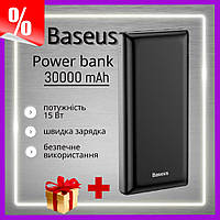 Повербанк Baseus 30000мач Потужний Power bank Базеус універсальний Швидка зарядка