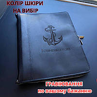 Кожаная папка для морских документов. Кожаная папка для семейных документов.Тревел-кейс ( Ручная работа)