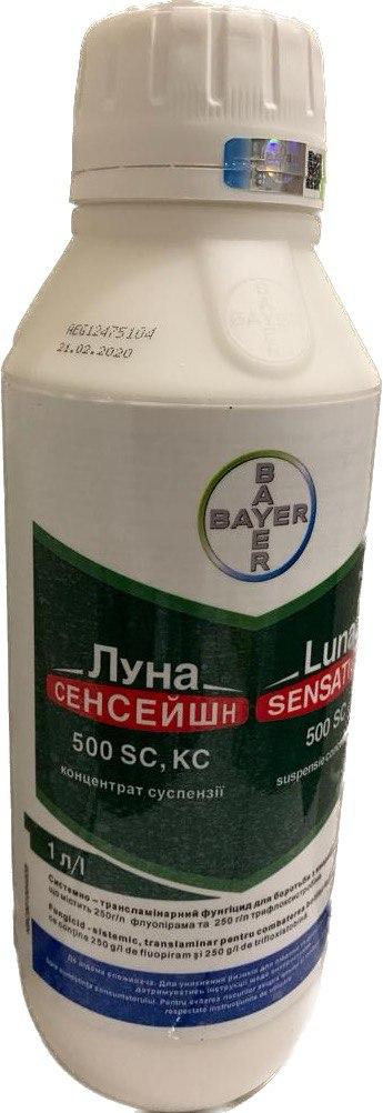 Луна Сенсейшн 1л Фунгіцид для Яблунь, Персика, Вишні, Черешні, Суниці, Винограда
