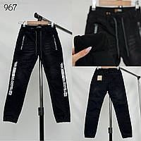 Теплые черные джинсы джогеры на флисе для мальчика.Утепленные джинсы 134 см
