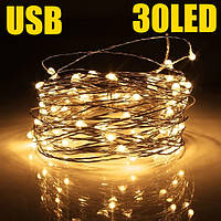 Гірлянда USB GOLD white warm (теплий білий), 3 метри 30 SMD LED, ГАРАНТІЯ!