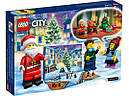 Конструктор LEGO City 60381 Новорічний Advent календар, фото 8