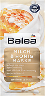 Маска Молоко і мед Balea Maske Milch & Honig, 2 x 8 ml, 16 ml