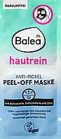 Маска Balea Hautrein Anti-Pickel Peel-off Maske, 16 ml