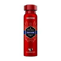 Дезодорант-спрей Old Spice Captain чоловічий, 150 мл