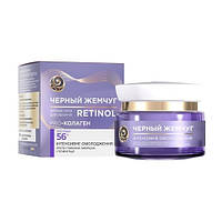 Денний крем для обличчя Чорний Жемчуг Retinol+ Pro-колаген Програма 56+ Інтенсивне омолодження 50 мл