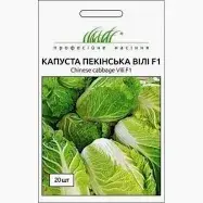 Капуста Вілі F1 пекінська рання, 20 шт