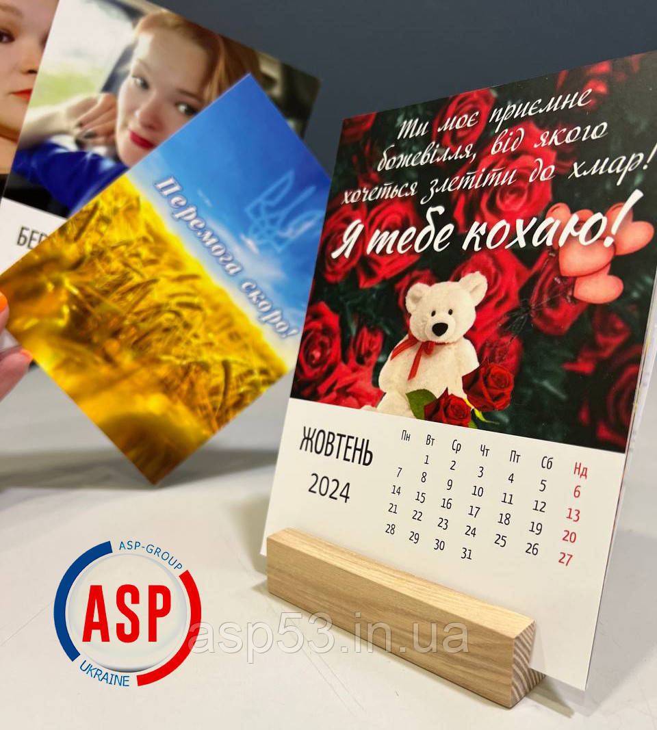 Календарь на новый год 2024 с Вашими фотографиями, печать на заказ ...