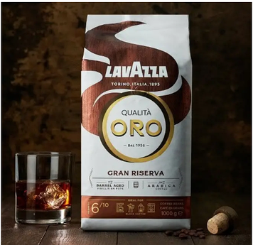 Кава Lavazza ORO Gran Reserva Зерно 1кг