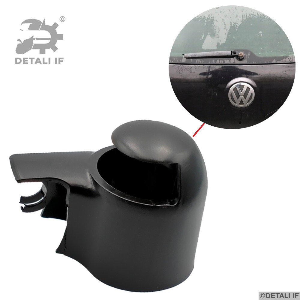 Кришка заднього двірника Fabia 2 Skoda 6Q6955435B 6Q6955707C