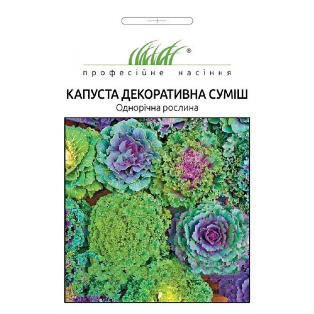 Капуста декоративна суміш 0,3 г