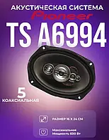 Автомобильные Динамики TS-A6994S Овалы 6*9 | Колонки в Машину | Акустика в Авто