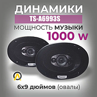 Автомобильные Динамики TS-A6993S Овалы 6*9 | Колонки в Машину | Акустика в Авто