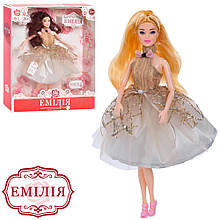 КУКА ЕМИЛІЯ M 4886 у коробці,33-28-6,5см