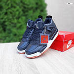 Чоловічі зимові кросівки Nike Air Jordan 4 Retro PSG Paris Saint Germain (чорні) модні кроси 3985 Найктоп, фото 9