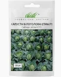 Капуста Етма F1, білокачанна, рання, 20 шт