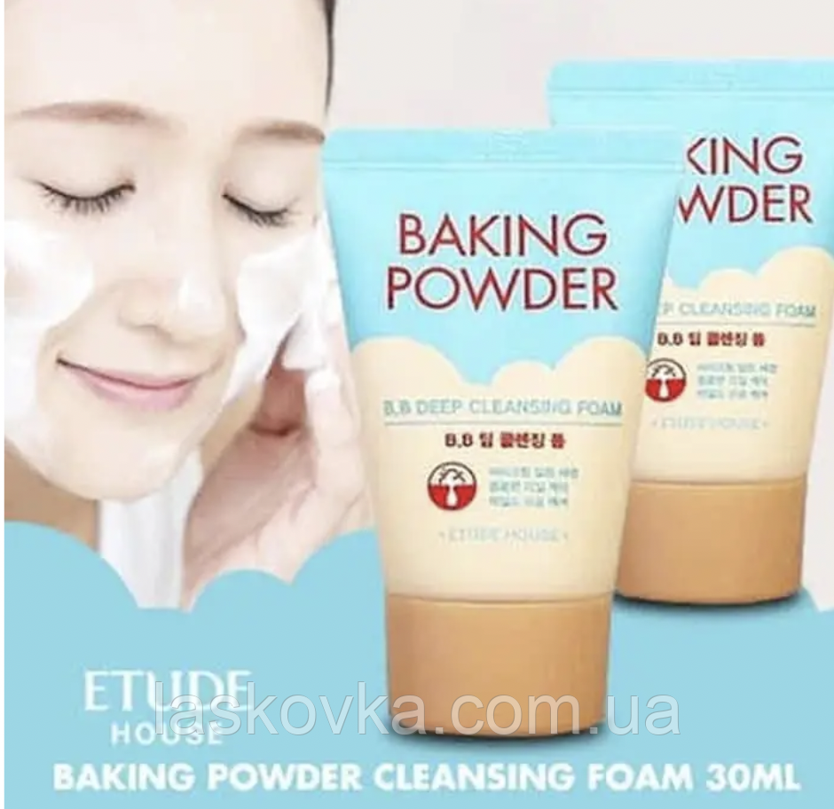Пінка для вмивання 3 в 1 Etude House Baking Powder BB Deep Cleansing Foam 30 мл, фото 1
