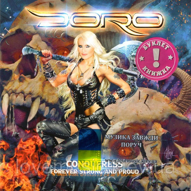 Музичний сд диск DORO Conqueress: Forever strong and proud (2023) (audio cd), фото 1
