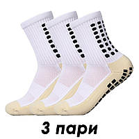 Футбольные тренировочные носки для спорта противоскользящие размер 39-45 набор 3 пары, белые