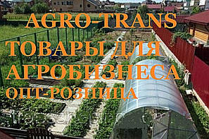 AGRO-TRANS (ТОВАРИ ДЛЯ АГРОБІЗНЕСУ)