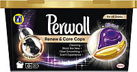 Капсули для прання Perwoll 1шт для чорних речей