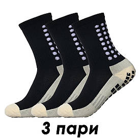 Футбольні тренувальні шкарпетки для спорту протиковзкі розмір 39-45 набір 3 пари, чорні