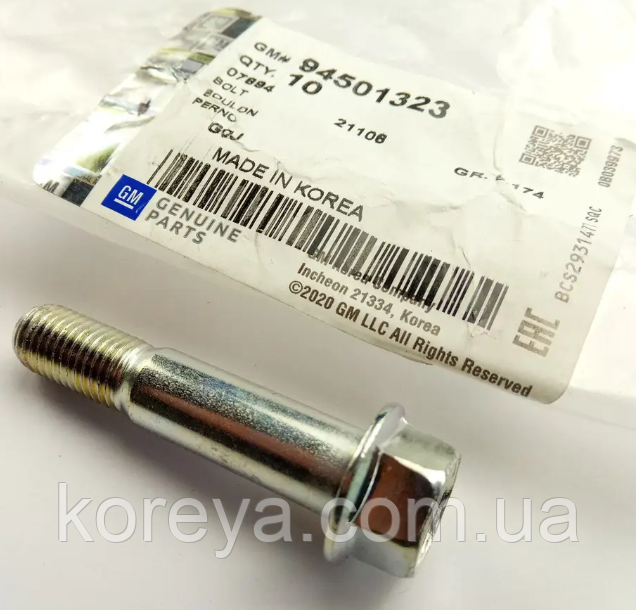 Болт з'єднання кульовий, кулака Лачетті Нубіра Такума GM 94501323, фото 1