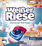 Капсули для прання Weisser Reise 1шт трьох компонентні
