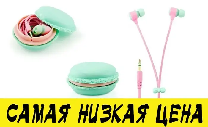 Наушники макаруны (макаронс) Sibyl Macarons M-85 Оригинал (ID ...