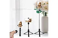 Монопод для телефона XT10 з триногою і bluetooth пультом (селфі палиця)