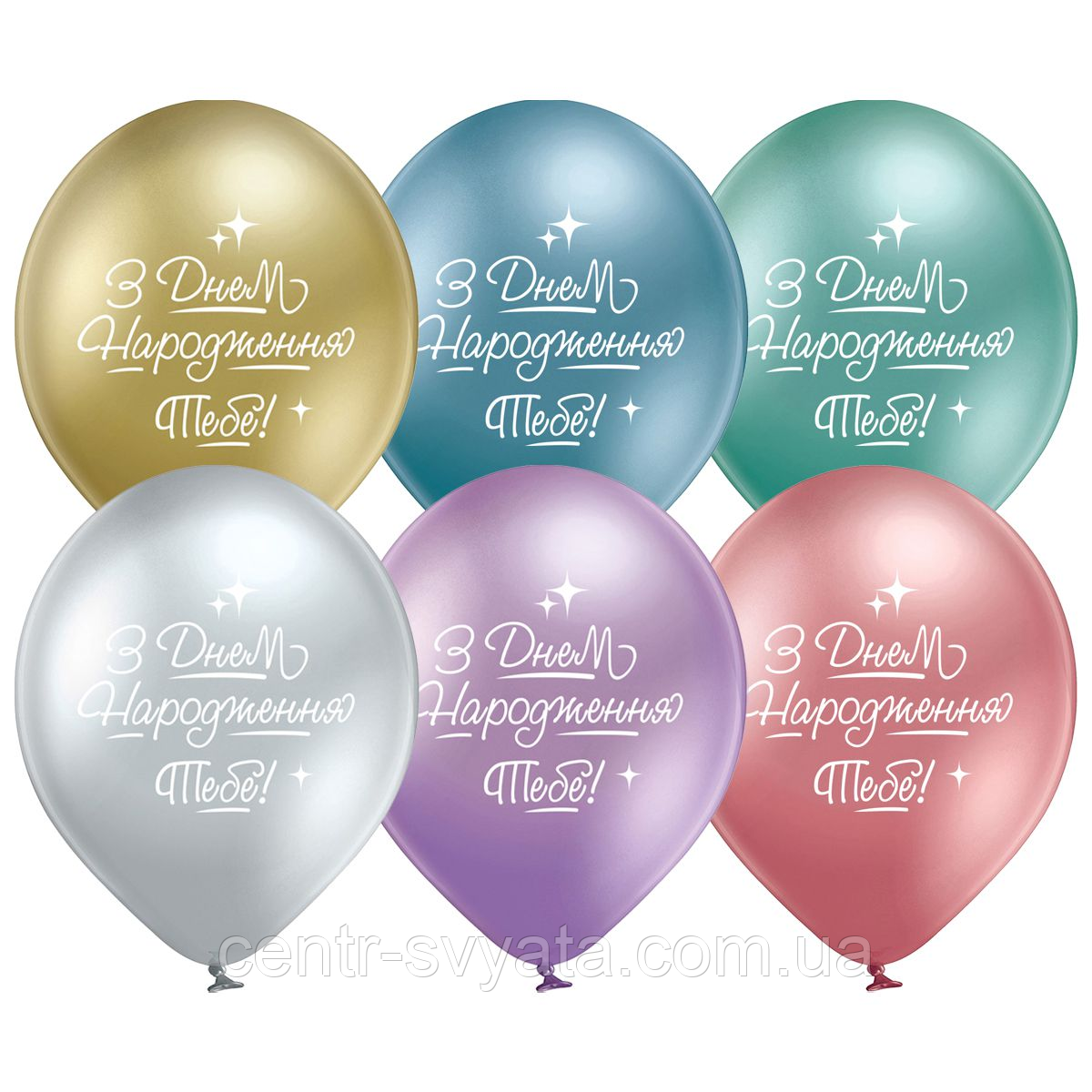 Латексна кулька BELBAL 12"(30 см) З Днем народження, тебе (хром)