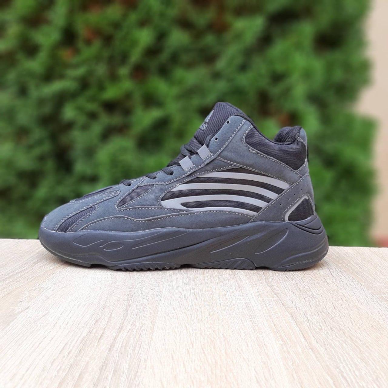 Чоловічі кросівки Adidas Yeezy Boost 700 (сірі) модні зимові кросівки 4052 Адідас vkros