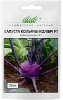 Капуста Колібрі F1 кольрабі червоний, 20 шт.