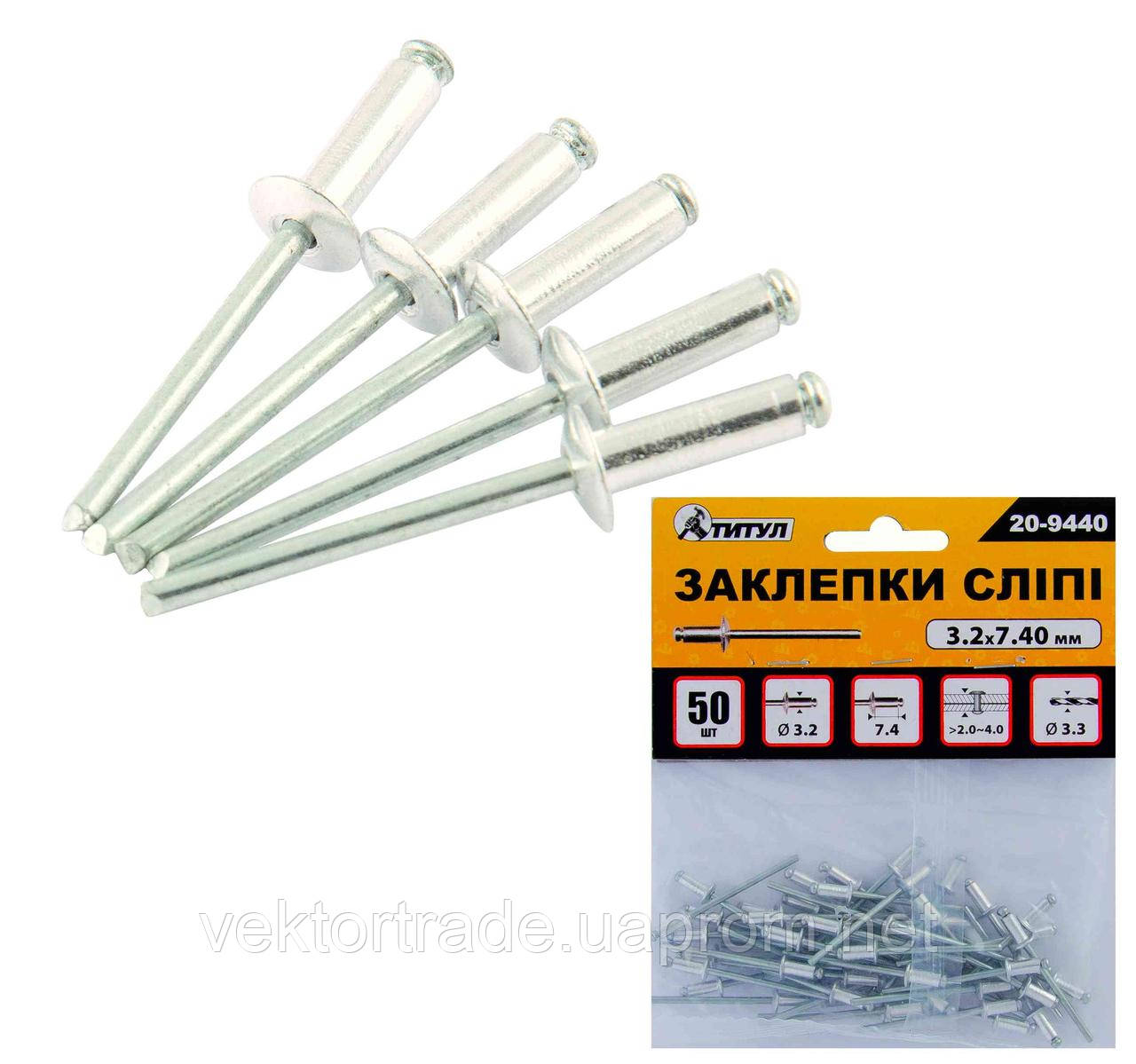 Разнообразие применения заклепок вытяжных окпд 2