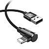 Кабель зарядний Baseus USB — Lightning кутовий MVP Elbow 1.5A 2 м Black (CALMVP-A01), фото 5