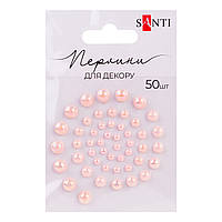 Жемчужины SANTI самоклеющиеся светло-розовые радужные, 50 шт