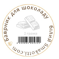 Краситель для шоколада, сухой краситель для кондитерских изделий Белый Food Colours 2 г