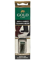 Щітка для чищення взуття із замші та нубуку GOLD CARE, потрійна