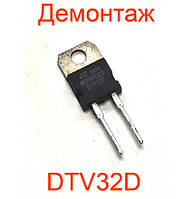 Диод DTV32D (1500V 75A) TO-220AC, Демонтаж (ОРИГІНАЛ)